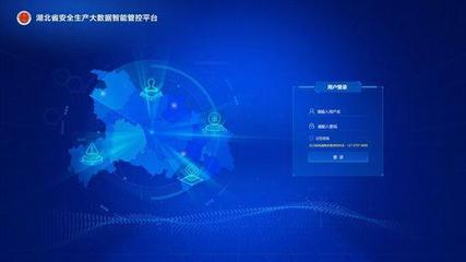 工业互联网再入政府工作报告 大数据管控平台赋能产业跃迁